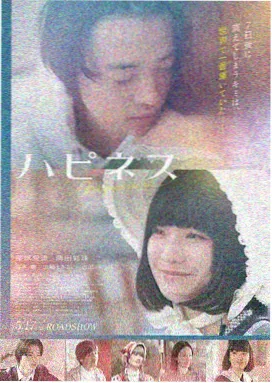 沉默的蜂鸟电影封面