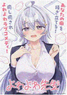 像素森林动画封面