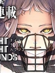 墨色航线漫画封面