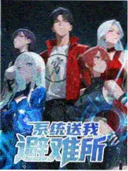 慢行计划综艺海报
