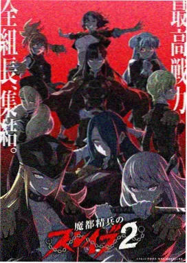 第十四号信箱动画封面
