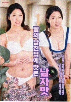 潮汐病房幕后拍摄现场