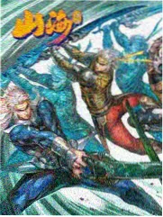 手艺人综艺封面