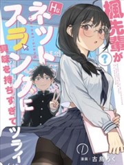 午夜画室漫画封面