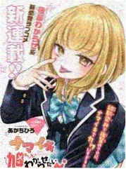 声音的褶皱综艺封面