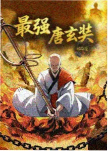 琥珀纪年动画封面